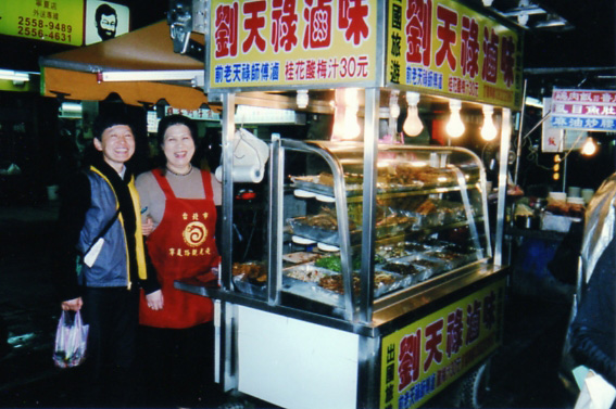 寧夏夜市