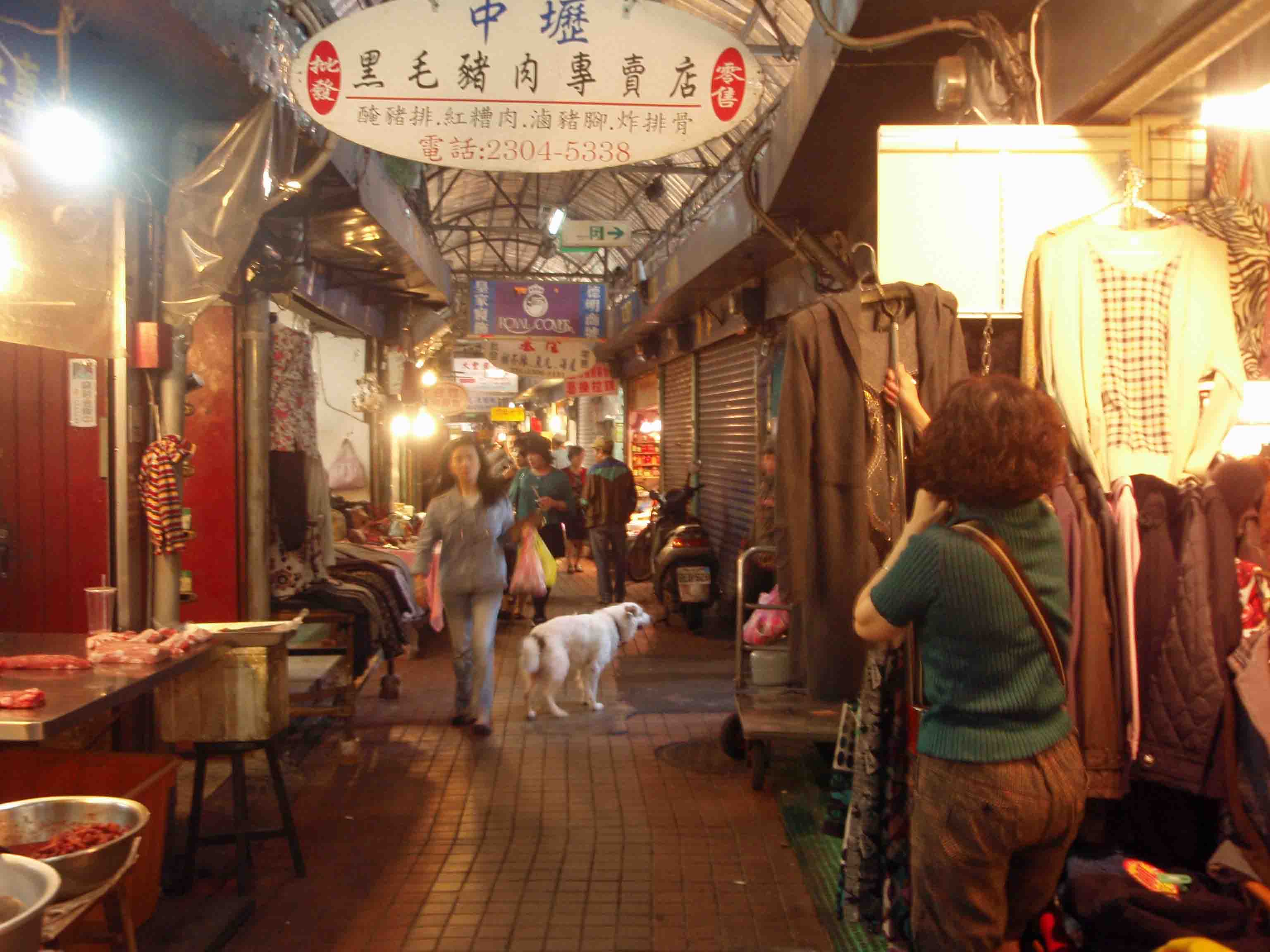 三水市場