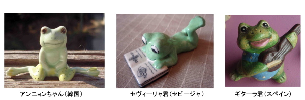かえるの詩
