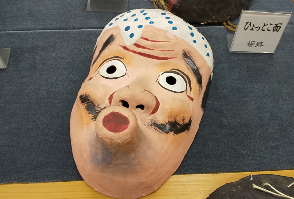 干支&イケ面'S展