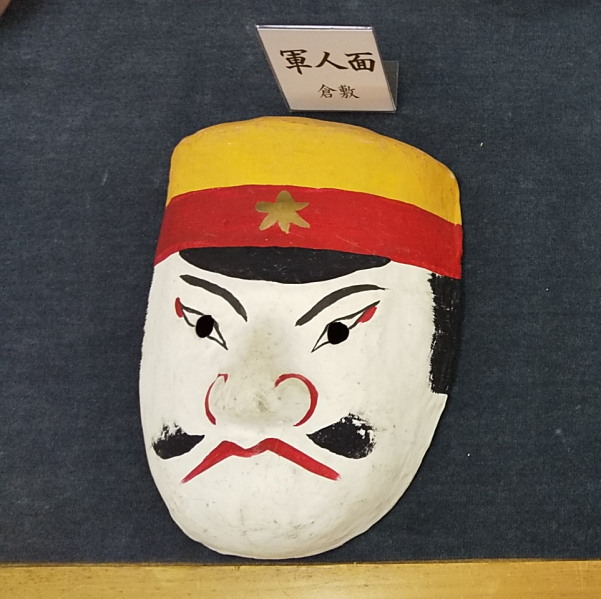 干支&イケ面'S展