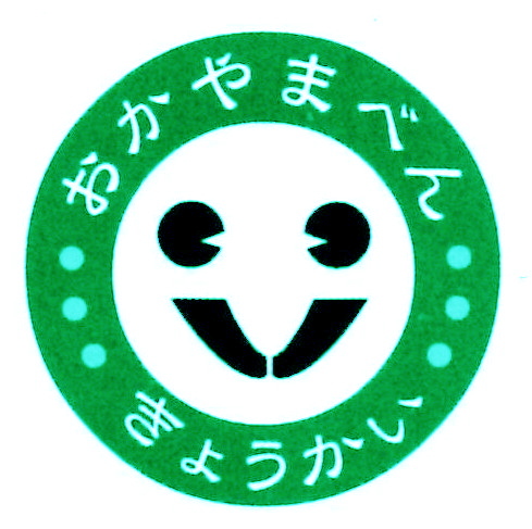 岡山弁協会