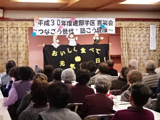 栄養委員