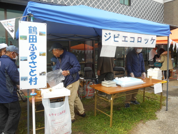 たけべマルシェ