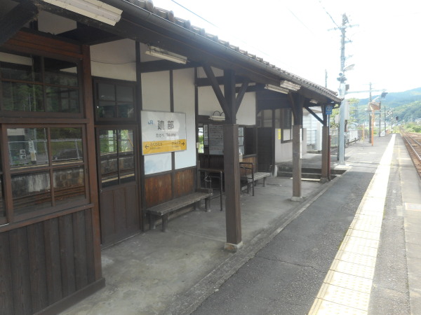 建部暑中お見舞い