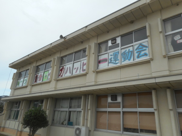 小学校運動会