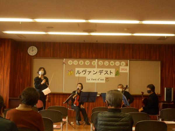 クリスマスコンサート