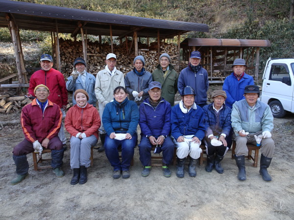里山建部仕事始め