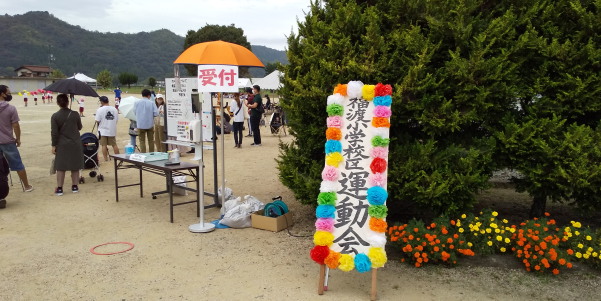 建部新聞/今月のニュース