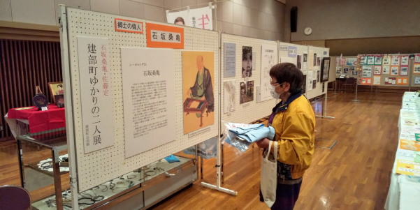 文化祭&たけべマルシェ