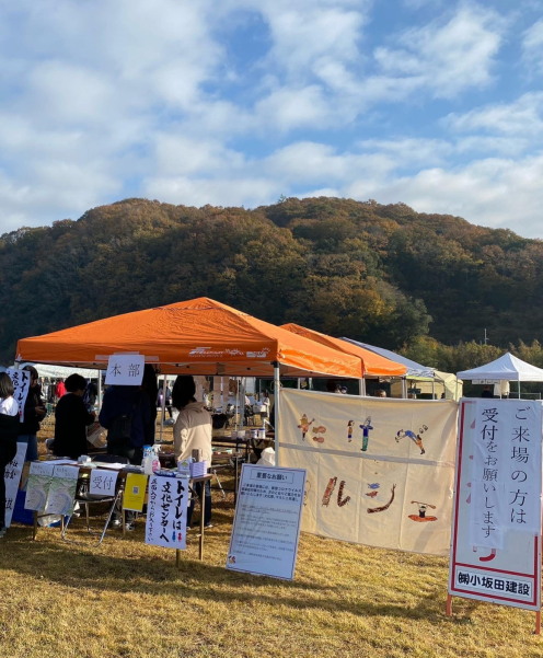 文化祭&たけべマルシェ