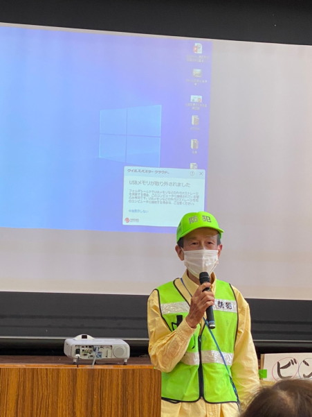 福渡みんなの防災団