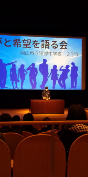 夢と希望を語る