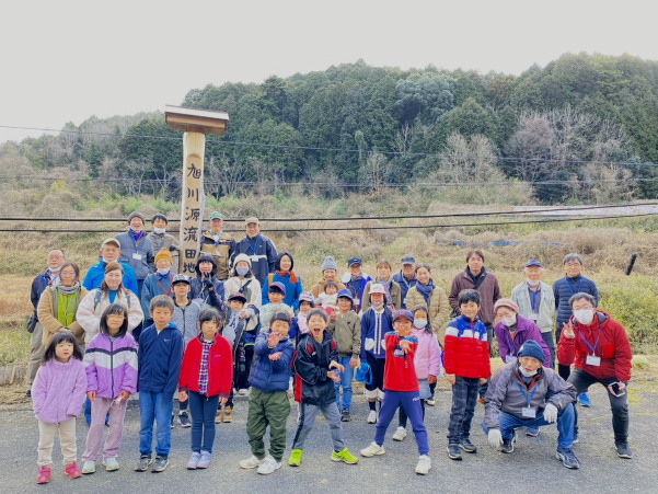 環境フォーラム