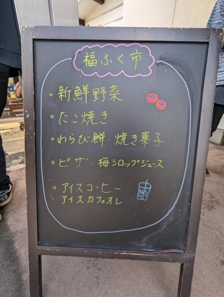 建部新聞/今月のニュース