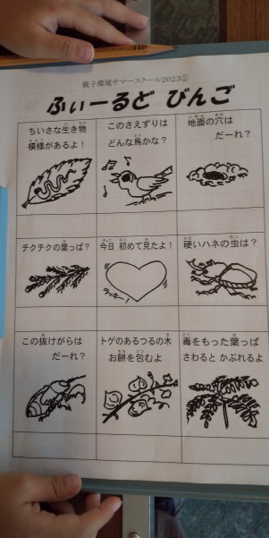 建部新聞/今月のニュース