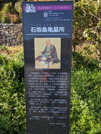 秋の建部古道を歩く