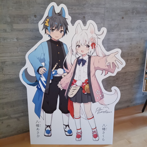 フィールドワークin福渡