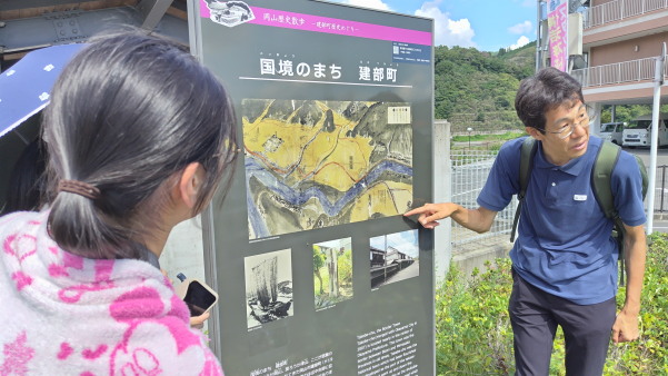 フィールドワークin福渡