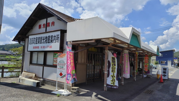 フィールドワークin福渡