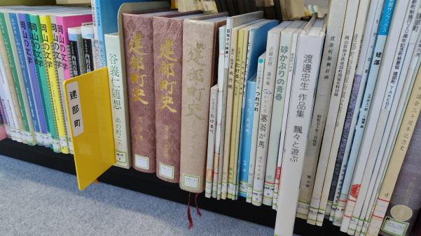 フィールドワークin福渡